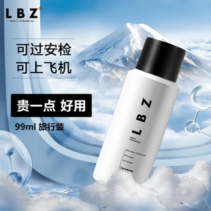 LBZ定型喷雾 干胶发胶清香型强力持久定型男士头蓬松造型飞机头