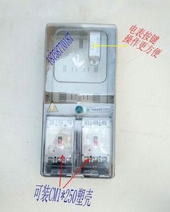 塑料透明大号三相一户电表箱四线预付费3相1位 电子插卡式配电箱