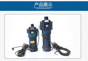 上海同田水泵三叶潜水电泵家用农用深井750w系列全铜正品厂家直销
