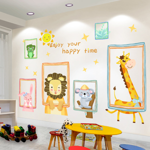 幼儿园墙面教室布置墙贴纸自粘卡通贴画装饰儿童婴儿房背景墙壁纸