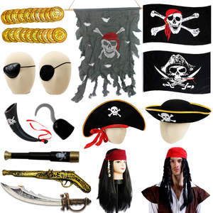 万圣节加勒比海盗成人装扮道具兵器刀枪金币海盗旗眼罩非儿童玩具