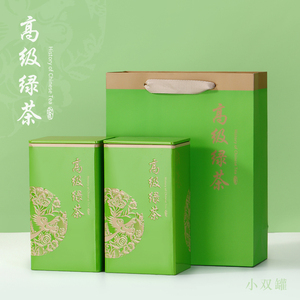 龙井茶包装罐马口铁罐一斤装精选茗茶茶叶罐通用古树红茶罐子铁盒