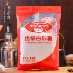 广西优级食用细白砂糖袋装烘焙蛋糕面包原材料厨房调味料400g