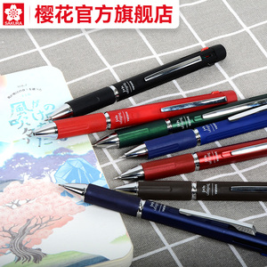 官方旗舰店 日本sakura樱花四色水笔带自动铅笔多功能签字笔0.4MM四色中性笔加0.5MM自动铅笔多色可选 进口
