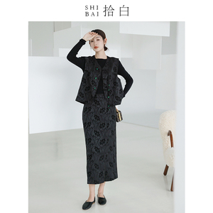 SHIBAI拾白原创新中式春秋人丝提花精致感日常通勤上衣半裙套装女