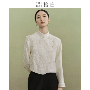 SHIBAI拾白秋冬季新中式国风女装高级感白色偏襟立领提花短款外套