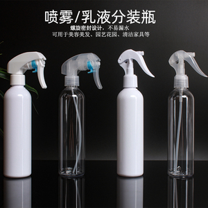 PET塑胶瓶250ml300ml350ml500ml600ml清洁喷雾瓶汽车小喷壶