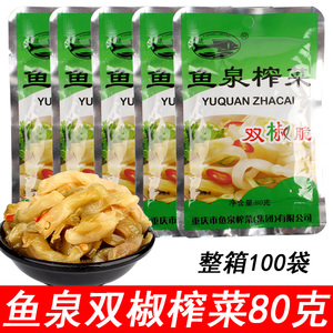 鱼泉双椒脆榨菜丝80g*10袋剁椒香辣下饭菜咸菜泡菜开味菜涪陵榨菜