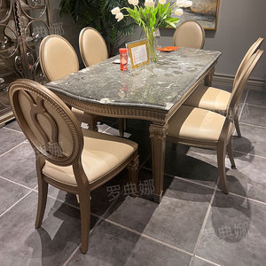 美式轻奢art筑源长方形餐桌大理石台面复古实木雕花餐桌椅定制