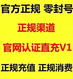 心悦会员成长值积分心悦俱乐部成长值代刷G4v1v2v3速到账官方渠道