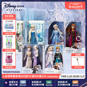迪士尼官方冰雪奇缘唱歌娃娃艾莎安娜公主女孩玩具手办儿童节礼物