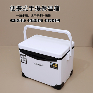 10-18-85L保温箱冷藏箱大容量PU海钓箱活虾箱箱盖两开增氧孔便携