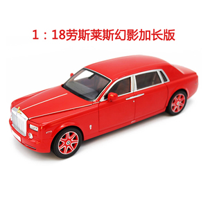 京商1 18劳斯莱斯幻影加长版 双色限量 合金属汽车模型摆件送礼物