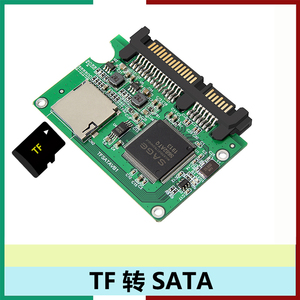 MICRO SD TF转SATA TF卡改成硬盘 笔记本台式机通用 SSD转接卡