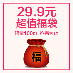 超值福袋 29元1件 女童礼服连衣裙公主裙 可选择尺码 样式随机发