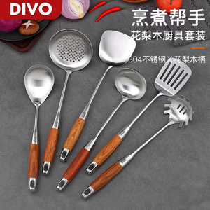 DIVO304不锈钢锅铲炒菜铲子七件套厨具家用套装勺子炒勺全套
