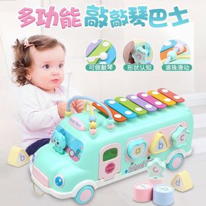 儿童音乐玩具巴士手敲琴婴幼儿1-2-3周岁宝宝0-1益智男孩女孩早教