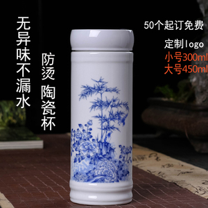 景德镇德福双层陶瓷大容量茶杯高档杯男女定制水杯带盖车载水杯子