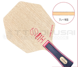 日本代购 斯蒂卡 Stiga 赛博 金标45 2024年新款乒乓球拍 限量
