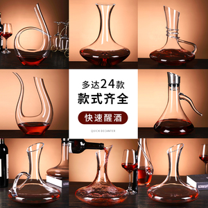 红酒醒酒器 水晶玻璃个性创意葡萄酒分酒器 带把红酒壶瓶欧式家用