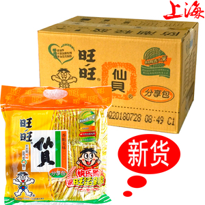 旺旺仙贝/雪饼84/52g*20包礼包整箱 休闲膨化大米饼干小吃零食