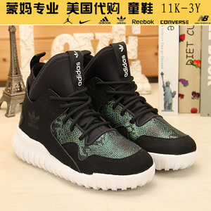 美国代购adidas阿迪达斯三叶草 Tubular X K 黑武士童鞋 运动鞋