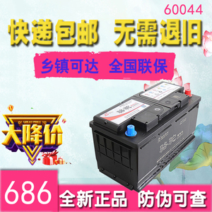 骆驼蓄电池60044适用于奥迪A8揽胜7系柴油车12V100AH配套汽车电瓶