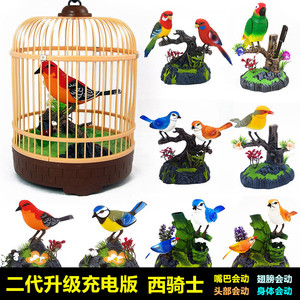 小鸟玩具带鸟笼儿童仿真会叫声控鹦鹉假鸟学人说话感应益智西骑士