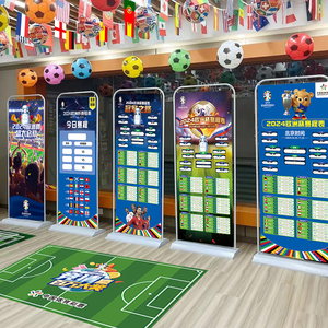 2024欧洲杯赛程表足球装饰道具体彩竞彩店宣传海报布置对阵表定制