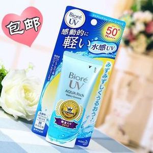 包邮 日本Biore碧柔 清爽水感夏户外防晒乳霜凝蜜凝露50ML SPF50