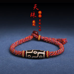 西藏回流老料包浆玛瑙至纯九眼天珠手串藏式手编绳手链男女护身符