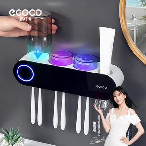 ecoco牙刷消毒器智能杀菌刷牙杯子壁挂式电动牙杯挂架架子置物架