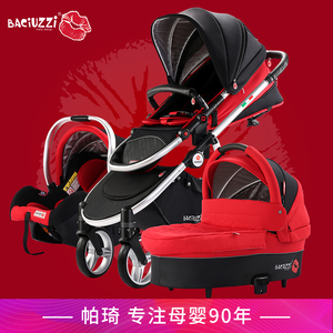 意大利帕琦婴儿推车高景观多功能可坐可躺双向儿童宝宝手推车睡篮