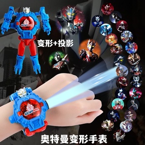 奥特曼投影手表儿童版玩具进化蜘蛛侠变形发光超人赛罗手表变身器