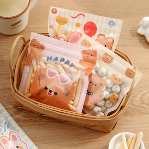 曲奇饼干袋零食包装袋自封烘焙可爱卡通兔子小熊糖果伴手礼小袋子