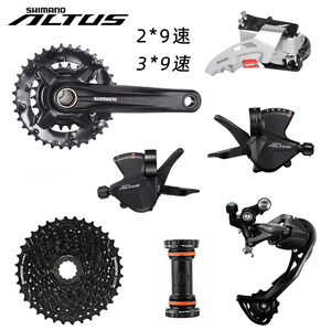 禧玛诺SHIMANO ALTUS M2000套件山地自行车3*9速/27速变速器大套