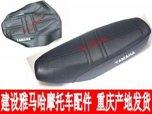 建设雅马哈JS110-B-9C-BF3灵颖灵雅JYM110-A F8 E8坐垫车座坐包