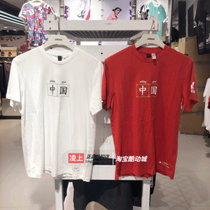 阿迪达斯男子2020夏新品中国风休闲纯棉短袖T恤 FK4410 FK4411
