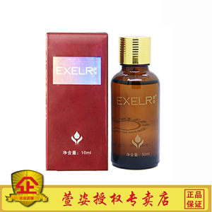 专柜 化妆品 PA04萱姿洋甘菊单方精油10ML  宣姿