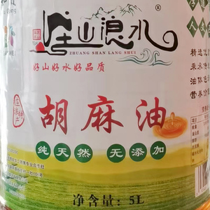 庄山浪水牌胡麻油亚麻籽油月子油甘肃庄浪特产食用新鲜农家油2L5L