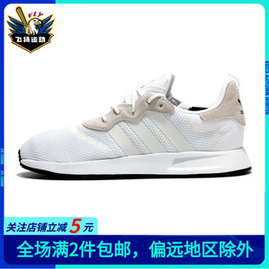 Adidas/阿迪达斯男鞋 时尚舒适白色春秋休闲运动板鞋训练鞋EF5507