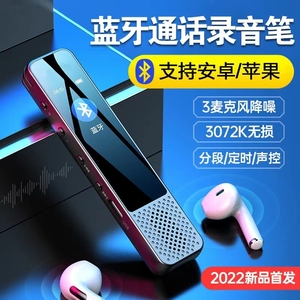 Sansui/山水G6录音笔智能降噪会议录音记录MP3播放器32G大内存