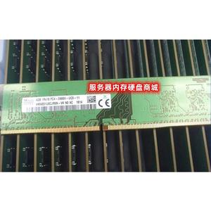 联想扬天启天M4000e A6860f M4650 台式机4G DDR4 2400 内存条