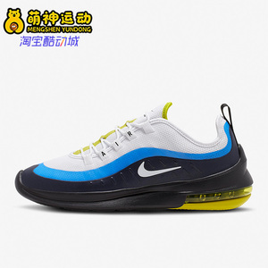 Nike/耐克正品新款男子运动透气气垫低帮跑步鞋AA2146-109