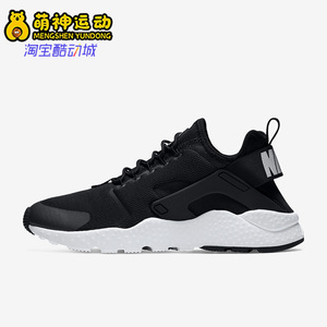 Nike/耐克正品新款女子运动透气耐磨低帮跑步鞋819151-001