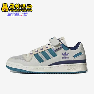 Adidas/阿迪达斯正品三叶草夏季新款男女耐磨运动板鞋ID2561