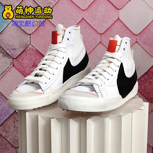 Nike/耐克 正品休闲男女时尚潮流运动高帮系带滑板鞋 DD3111-100