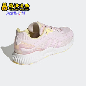 Adidas/阿迪达斯正品Jelly Bounce女子运动缓震休闲跑步鞋 HQ3588