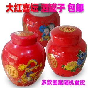 陶瓷好运大红罐带盖米缸米桶结婚喜字坛红釉饭鼓盖罐酒坛龙凤童子