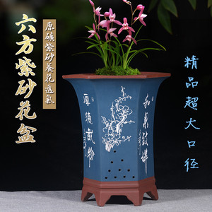 陶瓷地面桌面特大口径高古典透气绿箩发财树精品紫砂六方兰花盆
